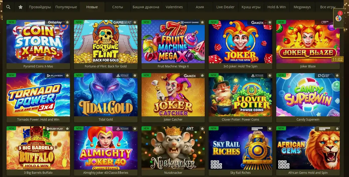 Kraken casino играть онлайн